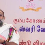 Brahmasri Gururama Ghanapadigal