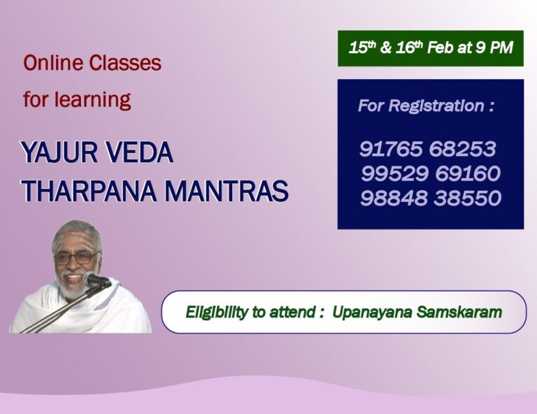 Yajur Veda Tharpana Mantra Online Class
